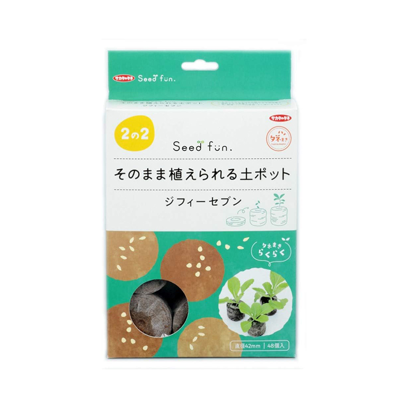 サカタのタネ ジフィーセブン そのまま植えられる土ポット 直径42mm 48