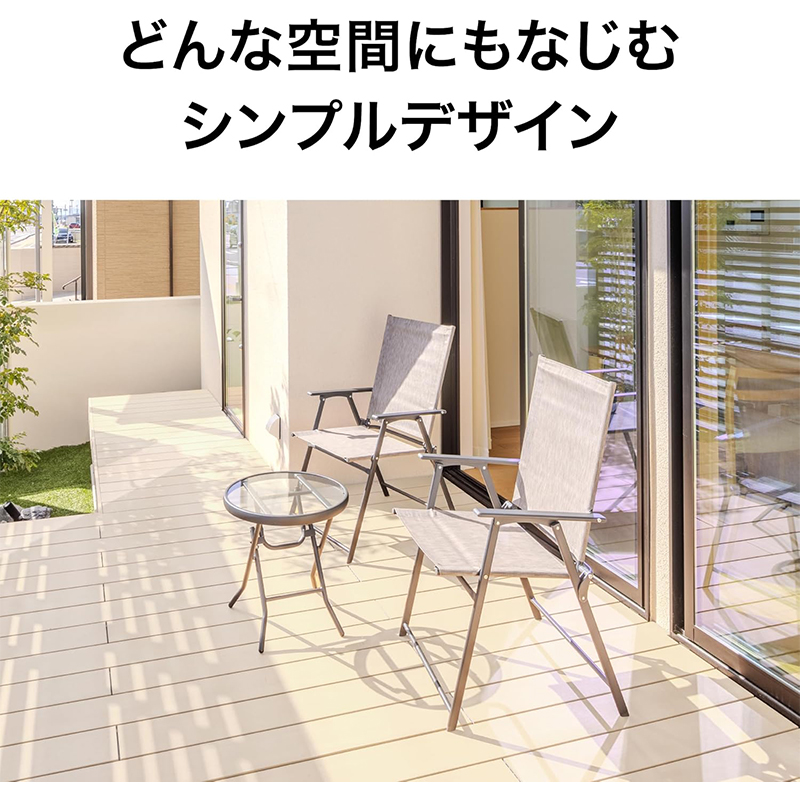 タカショー フレスコ テーブル&チェアー 3点セット MSF-39S タカショー フレスコ テーブル&チェアー 3点セット MSF-39S