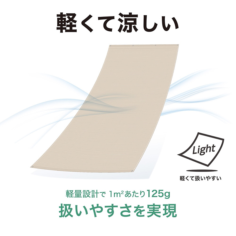 タカショー クールシェード エアー 1.8×4m グレー CLS-40GYA