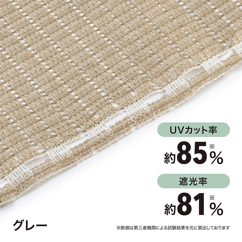 タカショー クールシェード エアー 1.8×4m グレー CLS-40GYA