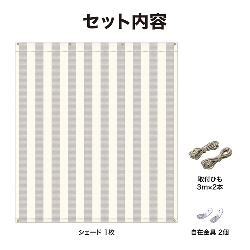 ki-no Purveyors別注ストライプシェード新品 ki-no Purveyors別注ストライプシェード新品