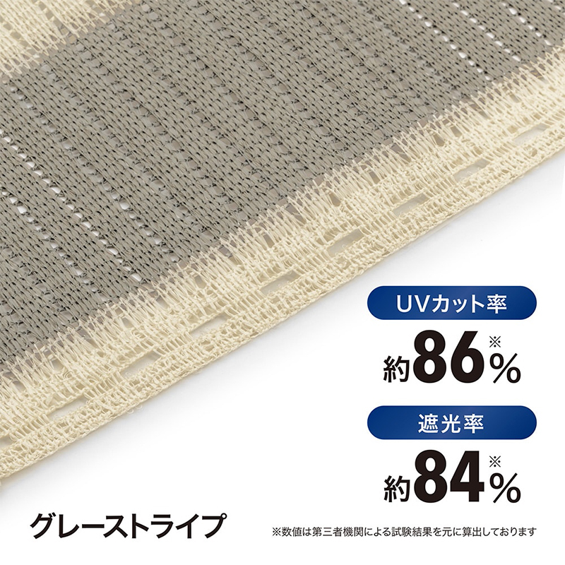 ki-no Purveyors別注ストライプシェード新品 タカショー クールシェード プライム 1.8×2m グレーストライプ