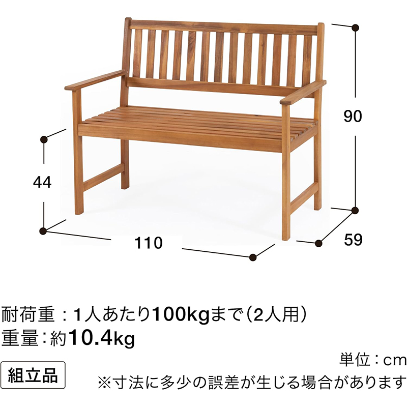 タカショー 木製 ベンチ ガーデンベンチ 2人掛け用 天然木 MWF-45B