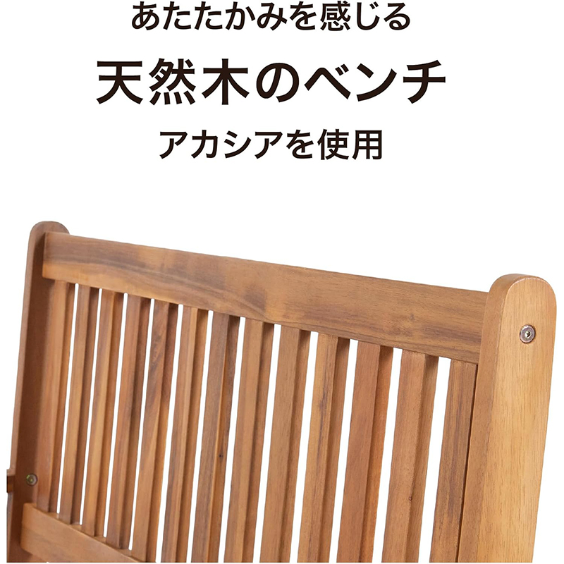 タカショー　木製ベンチ　新品未使用品 タカショー 木製 ベンチ ガーデンベンチ 2人掛け用 天然木 MWF-45B