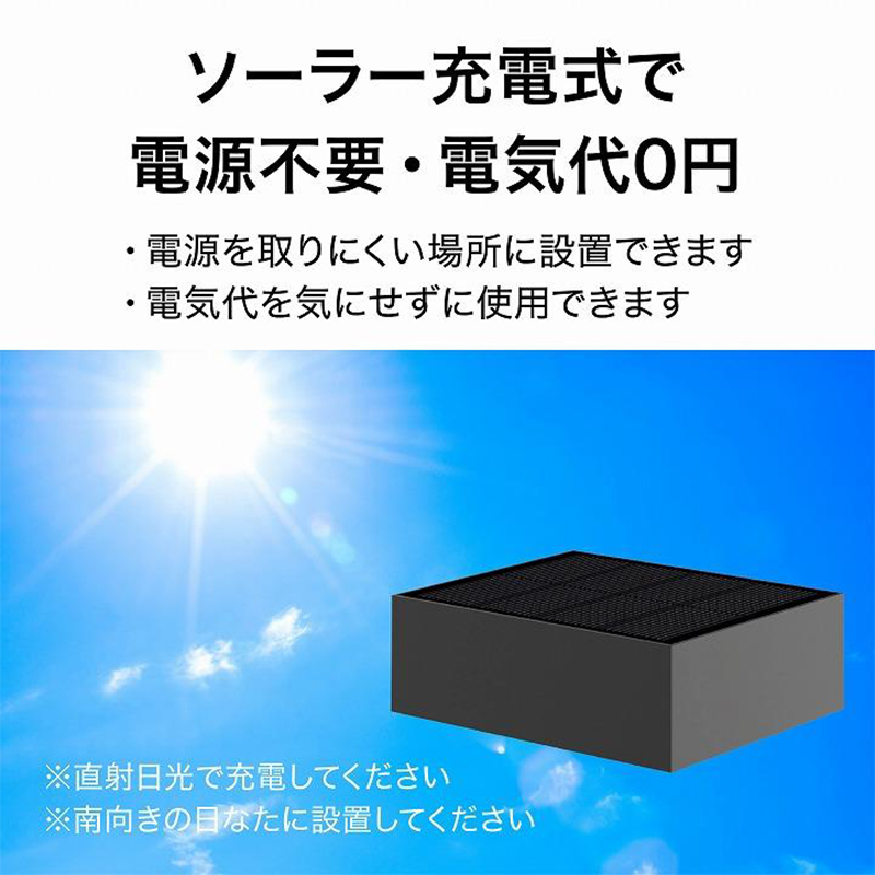 タカショー ExLights ソーラー ウォールライト BLOCK /A 人感 タカショー ExLights ソーラー ウォールライト BLOCK /A 人感