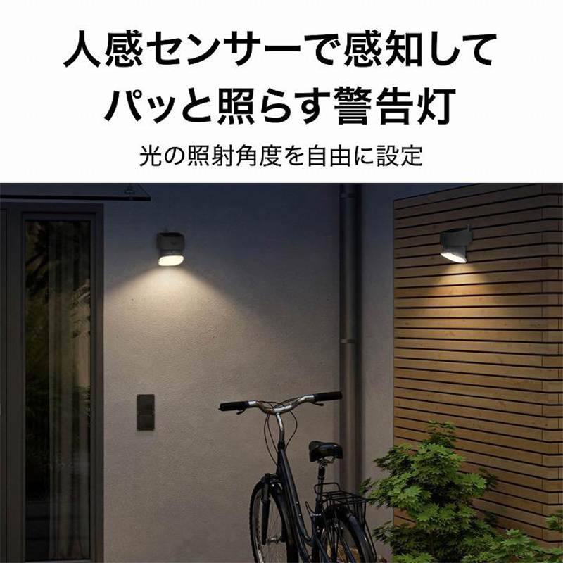 タカショー ExLights ソーラー セキュリティーライト MARS /A 人