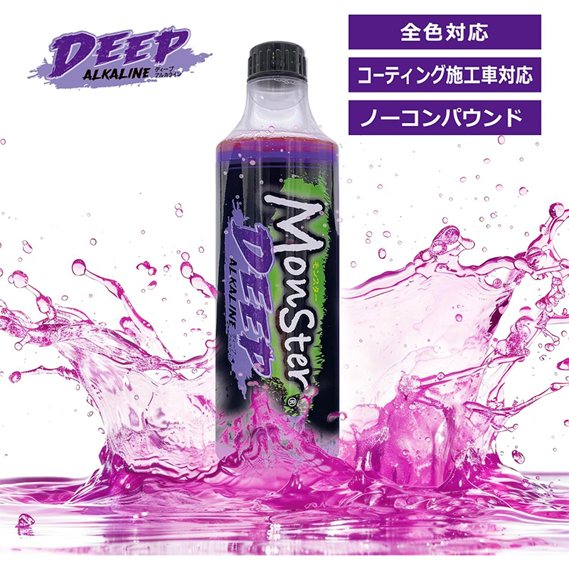 Monster（ProStaff） プロスタッフ モンスター ディープアルカライン