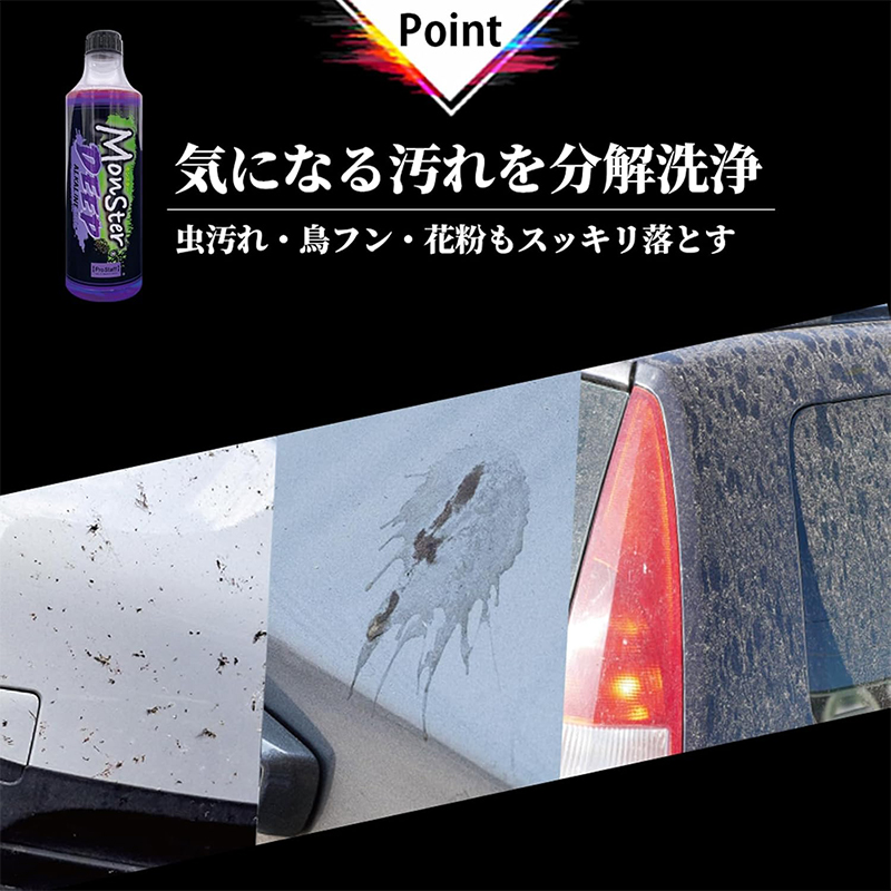 アニマルマニアシャンプー　濃縮タイプ　業務用３７８５ｍｌ Monster（ProStaff） プロスタッフ モンスター ディープアルカライン