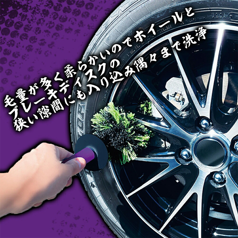 ProStaff（プロスタッフ） モンスター サーベラス 洗車用品 洗車ブラシ