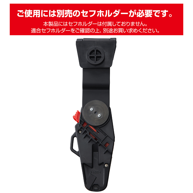 Tajima TAJIMA タジマ セフシステム L刃 ドライバーカッター