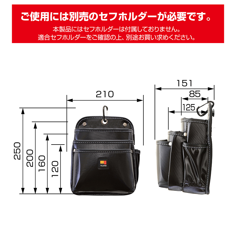 Tajima TAJIMA タジマ セフシステム セフツイン腰袋 ナイロン 腰