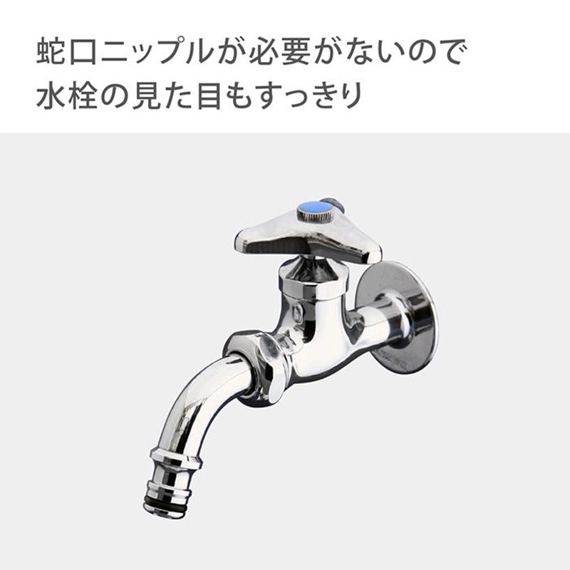 タカギ（takagi） 散水用 ワンタッチパイプ G301 : ejoy Yahoo