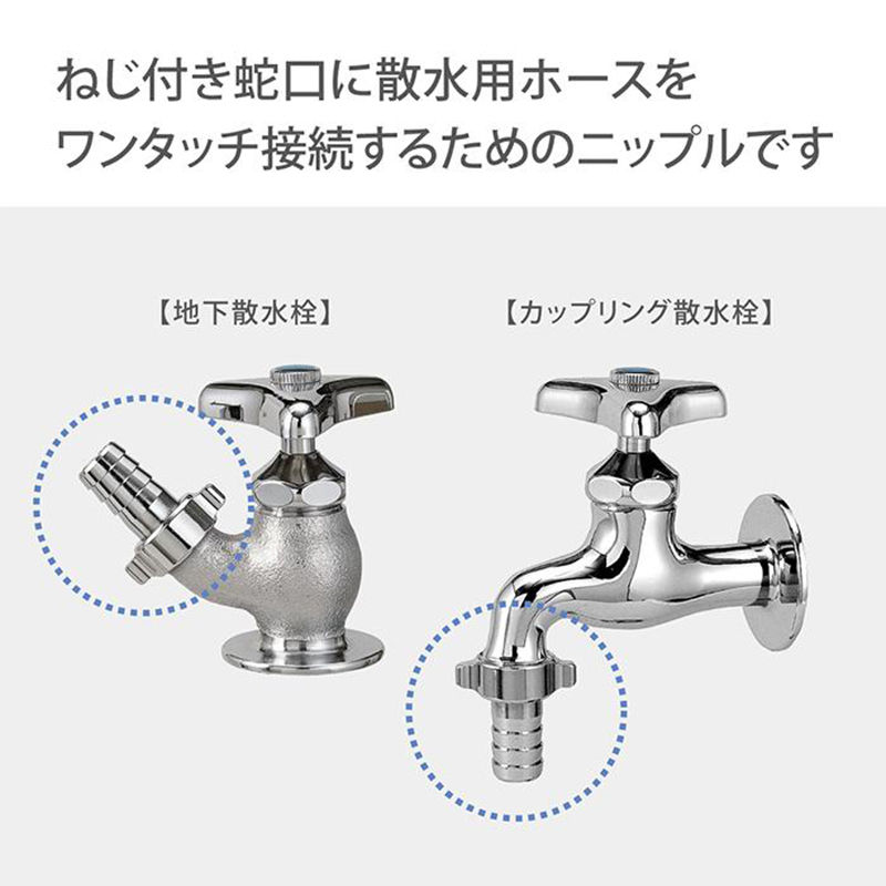 タカギ takagi メタルネジ付 蛇口ニップル G312 : ejoy Yahoo