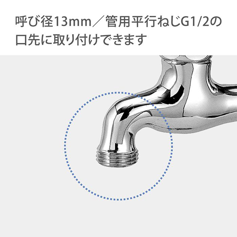 たかさん専用 No 3 タカギ takagi メタルネジ付 蛇口ニップル G312 : ejoy Yahoo