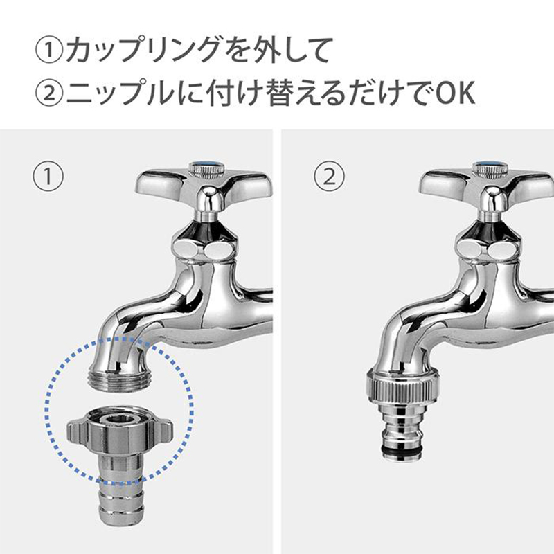 タカギ takagi メタル ネジ付 蛇口 ニップル L G313 : ejoy