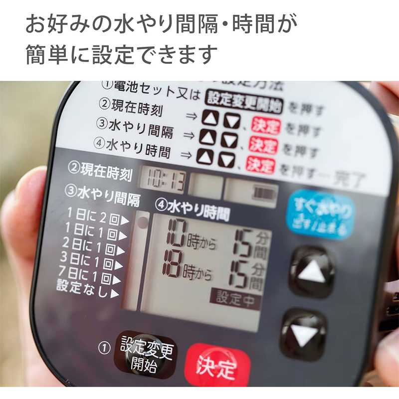 タカギ（takagi） かんたん水やりタイマー スタンダード 簡単水やり