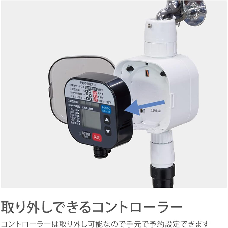 タカギ（takagi） かんたん水やりタイマー スタンダード 簡単水やり
