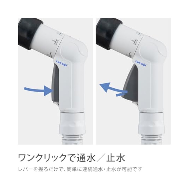 タカギ（takagi） ホースリール 20m コンパクト 軽量 4水形 オーロラ