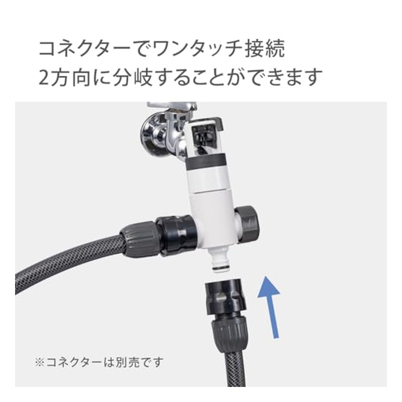 タカギ（takagi） ラクロック分岐蛇口ダブルニップル(CG) 蛇口ニップル
