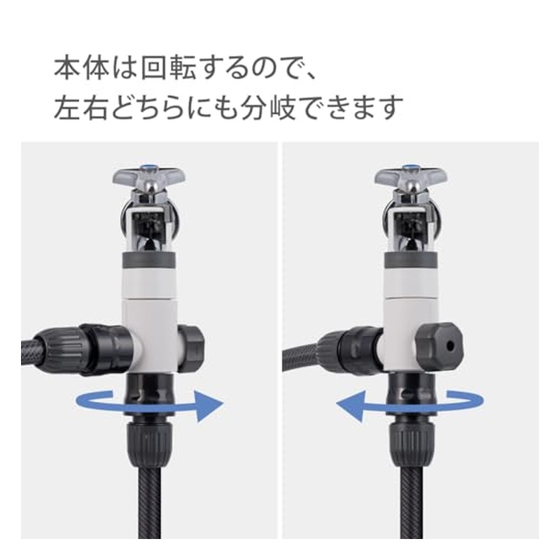 タカアキ タカギ（takagi） ラクロック分岐蛇口ダブルニップル(CG) 蛇口ニップル