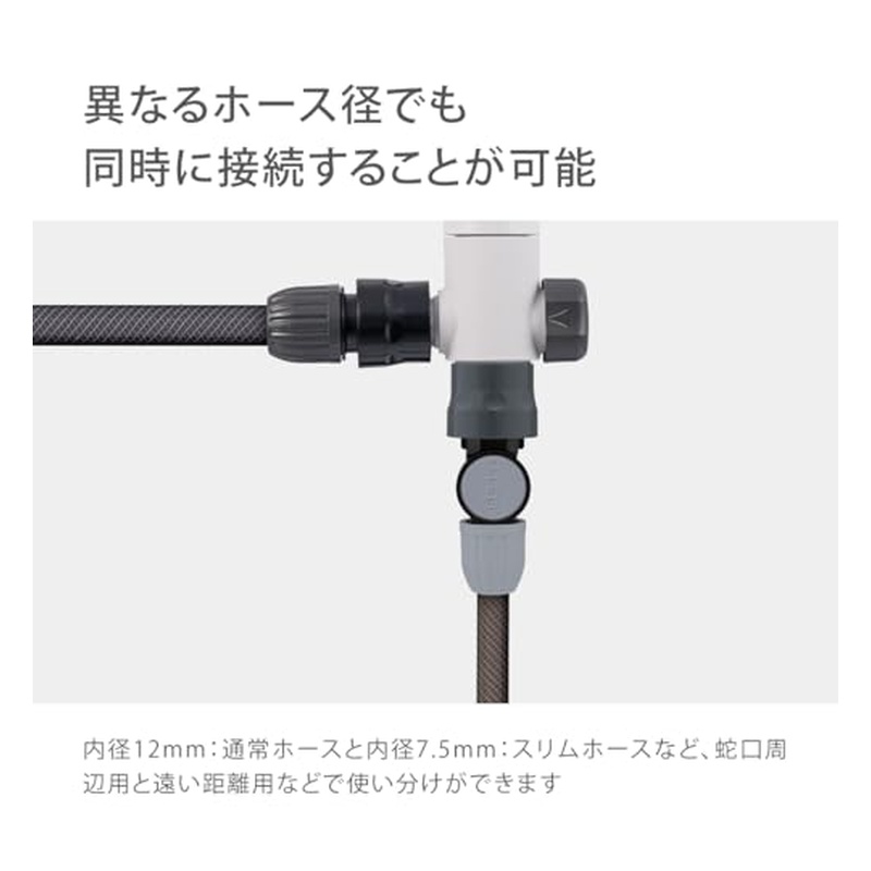 タカギ（takagi） ラクロック分岐蛇口ダブルニップル(CG) 蛇口ニップル