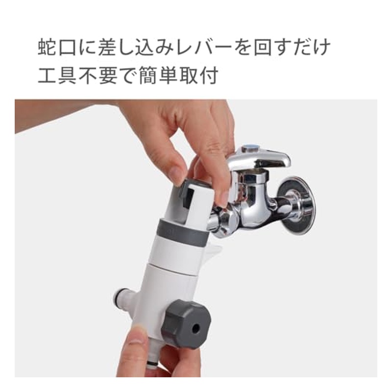 タカギ（takagi） ラクロック分岐蛇口ダブルニップル(CG) 蛇口ニップル