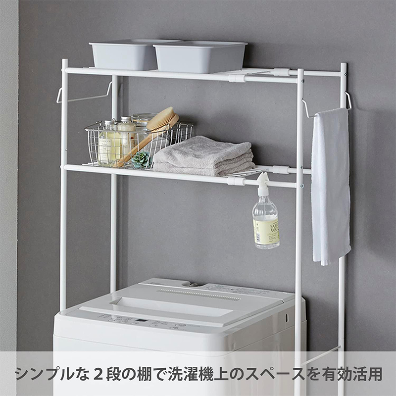 スリムランドリーラック 幅60cm 2段 平安伸銅工業 HEIAN SHINDO スリムランドリーラック 棚2段 タオル掛け