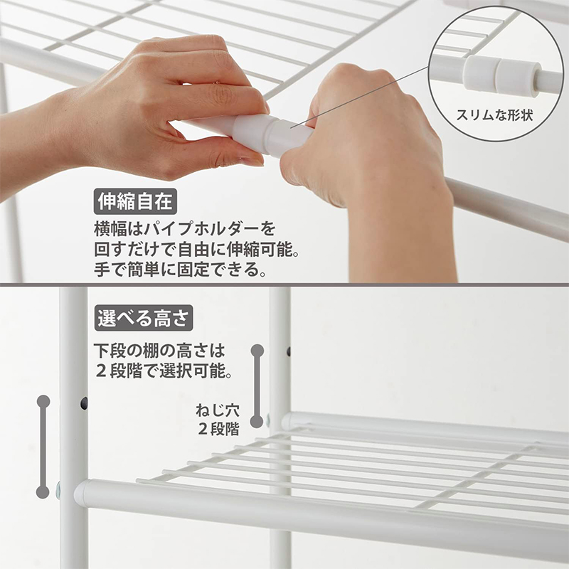 平安伸銅工業 HEIAN SHINDO スリムランドリーラック 棚2段 タオル掛け