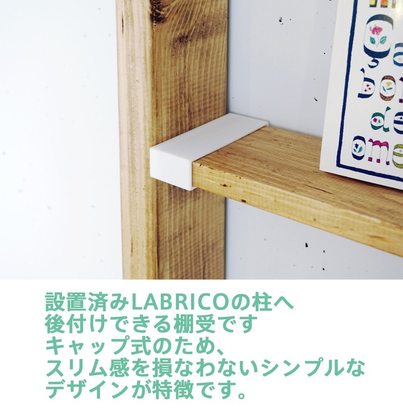 木製棚受け 610A5bCQQPL._UF350,350_QL50_.jpg