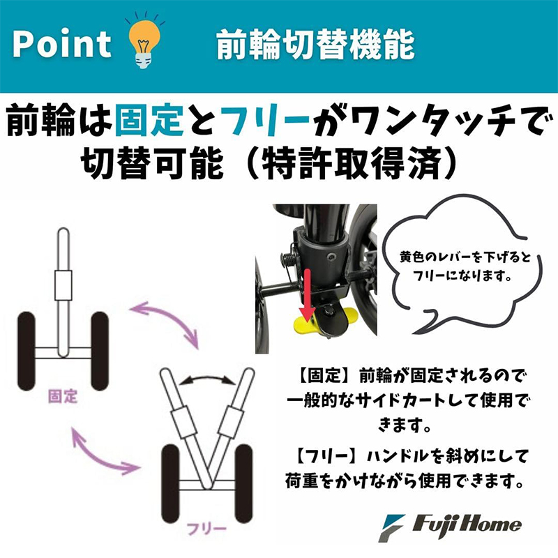 フジホーム ハンドレールステッキII ブラック WB5135 4977626736872
