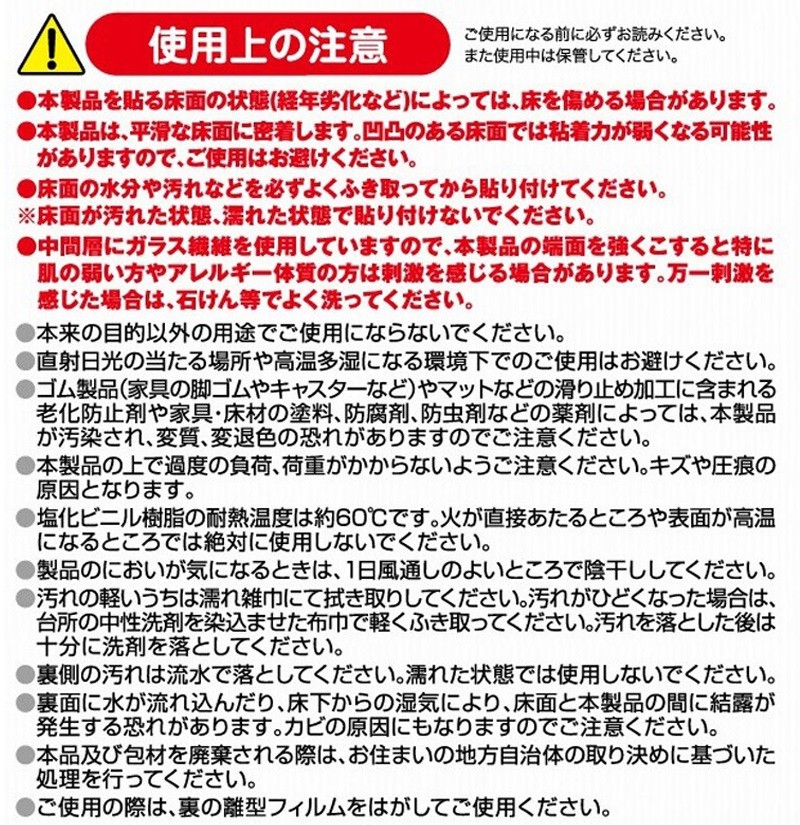 貼ってはがせる床リノベシート 90cm×90cm 白ペンキ木 （ リノベーション 床シート シール 模様替え フローリング 床デコ DIY）  :4977932213609:ejoy 店 通販 