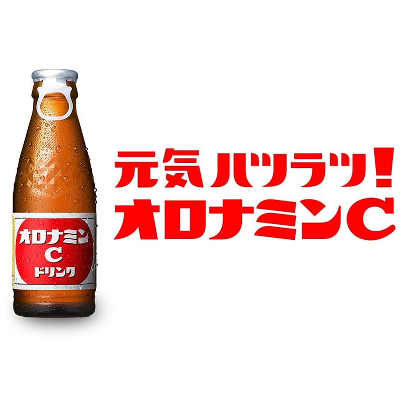 大塚製薬 オロナミンC ドリンク 120ml×50本 瓶 4987035089308 : ejoy