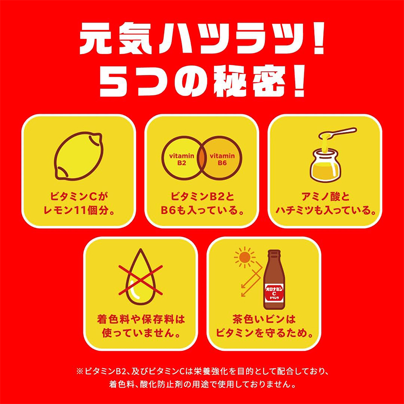 大塚製薬 【10本セット】大塚製薬 オロナミンCドリンク 120ml×10本