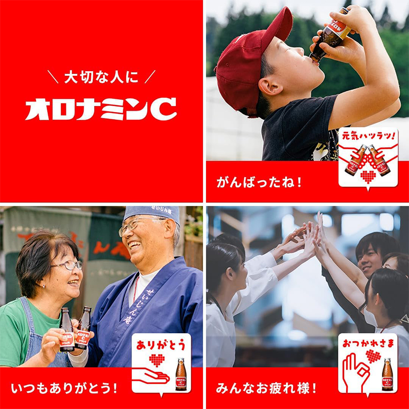 大塚製薬 【10本セット】大塚製薬 オロナミンCドリンク 120ml×10本