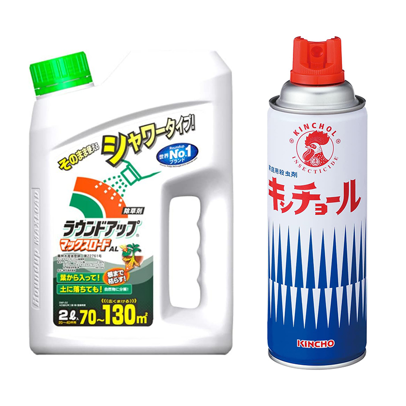 数量限定セット】 日産化学 除草剤 ラウンドアップ マックス