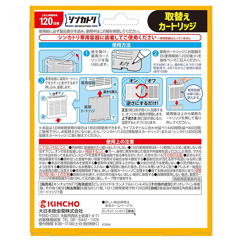 チャーター スリム クロスボディ バッグ・シグネチャー デニム