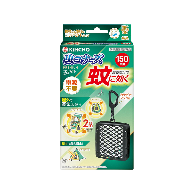 KINCHO金鳥　虫コナーズ200日用×15パック 51Jv55Gdl8L._AC_SY200_QL15_.jpg