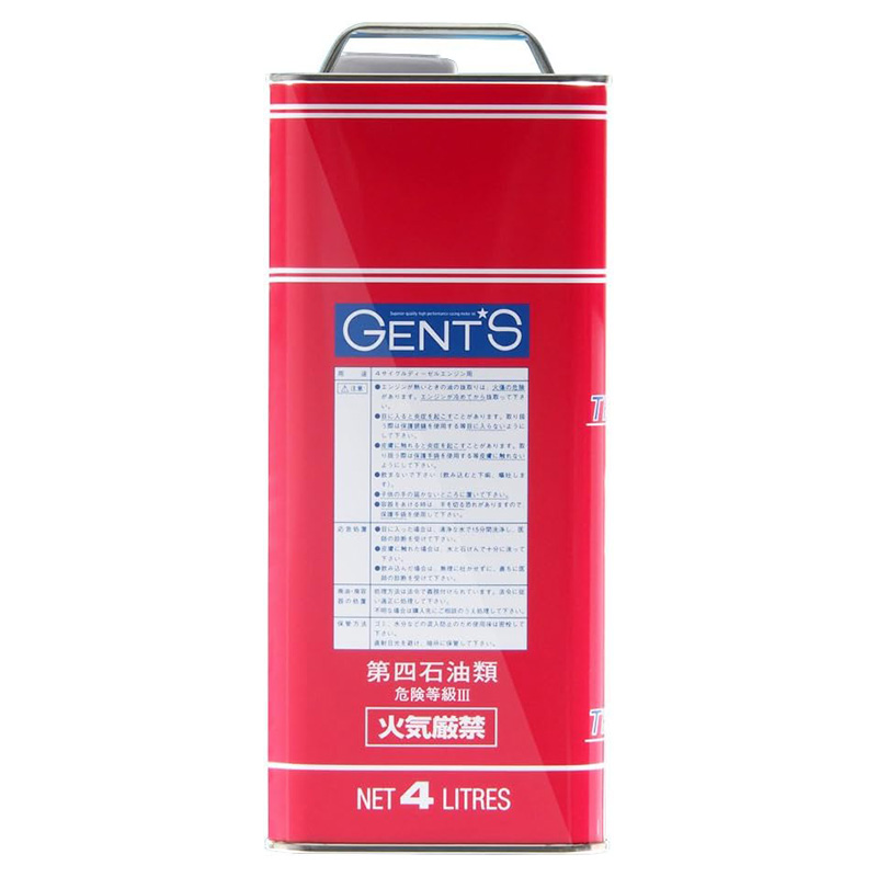 GENTS 農耕用 ディーゼルオイル 4L CD-30 鉱物油 ジェンツ 0240010
