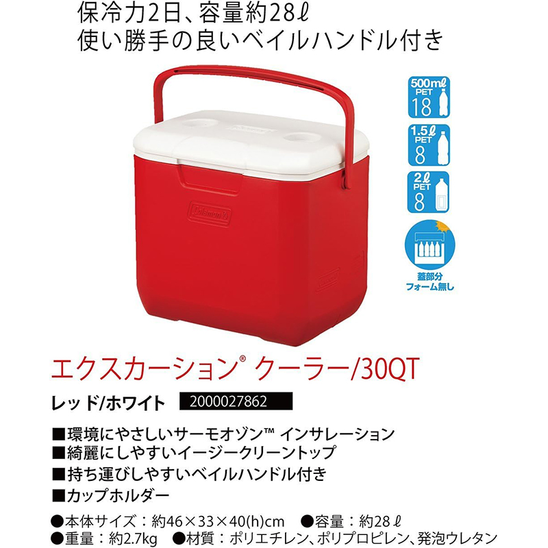 Coleman - 【お茶】コールマン　クッキングポット　レッド TFスポーツ岩槻店】レアです！Coleman（コールマン）のエナメル