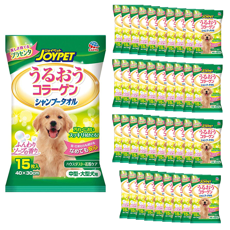 JOYPET アースペット うるおうコラーゲン シャンプータオル 中型犬