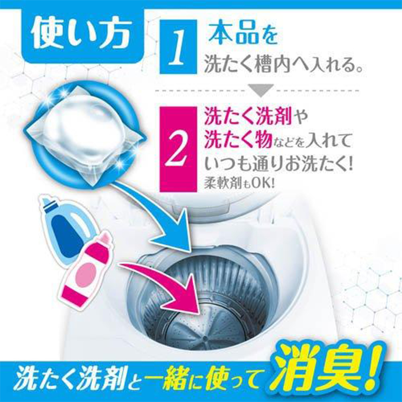 ウエ・ルコ 洗たく物を消臭するボール 14個入 衣類用抗菌・消臭剤