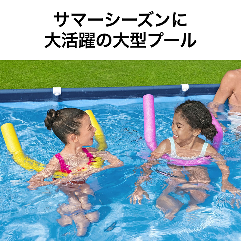 タカショー グランドプール 4m×2.11m×81cm 組み立て式プール 56405 お