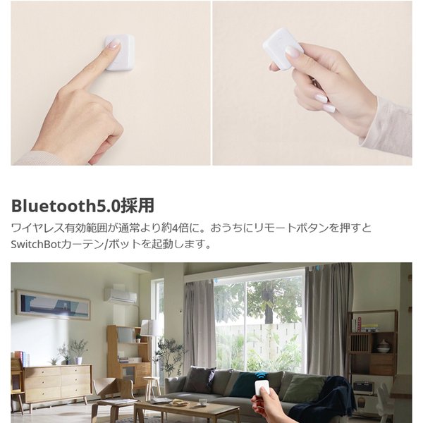 SwitchBot リモートボタン ホワイト 1個 W0301700-GH 0850007706296 :0850007706296:ejoy  Yahoo!ショッピング店 - 通販 - Yahoo!ショッピング