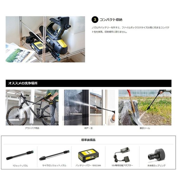 KARCHER ケルヒャー モバイルクリーナー KHB5 バッテリーセット 1.328 