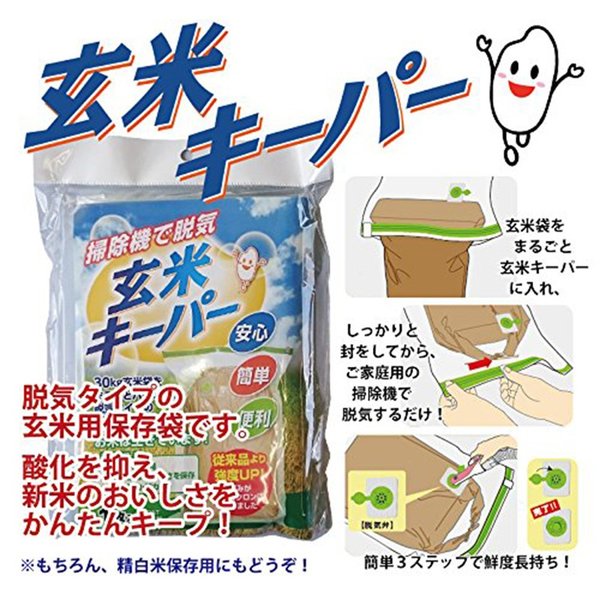 Amazon.co.jp: 金芽ロウカット玄米 2kg : 食品・飲料・お酒