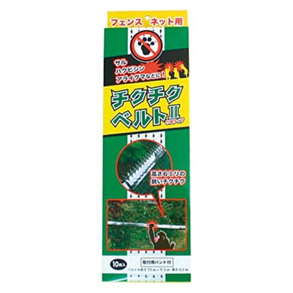 ねんりん チクチクベルト2 細軸タイプ 幅3cm×長さ70cm 10枚