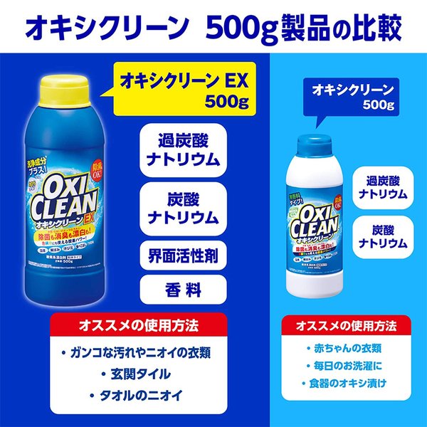 ejoy_4582107955613.jpg