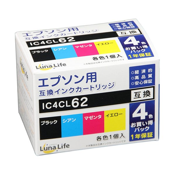 エコル プレスローション 2本 ハンド ボー 1本などセット 新品未開封 ニプロ コアレスニードルセット CFW24G×5/8”(16mm)-450mm 24248