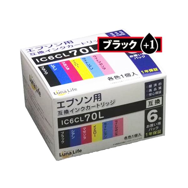 ワールドビジネスサプライ Luna Life EPSON エプソン用 互換インク