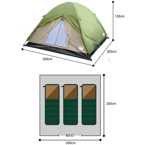 Field to Summit ドームテント200 収納袋付き 2〜3人用 OF-RDT200 4900945321276  :4900945321276:ejoy Yahoo!ショッピング店 - 通販 - Yahoo!ショッピング